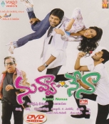 Nuvva Nena Telugu DVD