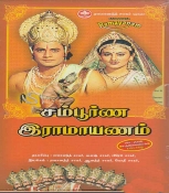 Sampoorna Ramayanam Tamil Dvd Set