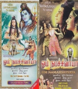 Om Namah Shivay Tamil Dvd Complete Set