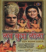 Luv Kush Leela Hindi DVD (2 DVD Set)