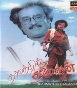 Dharmathin Thalaivan Tamil DVD