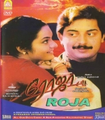 Roja Tamil DVD