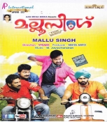Mallu Singh Malayalam DVD