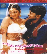 Ottu Eammaevaro Teliyadu Telugu DVD