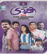 Track Malayalam DVD