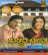 Guddada Bhootha Kannada TV Serial