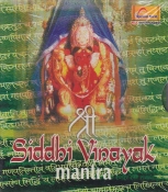 Shri Siddhi Vinayak Mantra  Audio CD