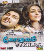 Gokulam Tamil DVD