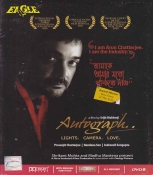 Autograph Bengali DVD