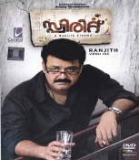 Spirit Malayalam DVD
