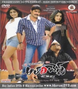 All the Best Telugu DVD