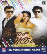 Digital Isai Aruvi Volume 02 Tamil Songs DVD