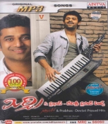 Mirchi Prabhas Devisriprasad Hits MP3