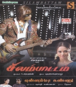 Silambattam-Ennamma Kannu Tamil DVD