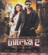 Challenge 2 Bengali DVD
