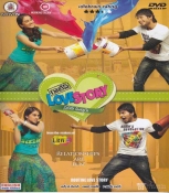 Routine Love Story Telugu DVD