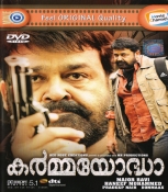 Karmayodha Malayalam DVD