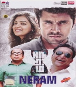 Neram Tamil DVD