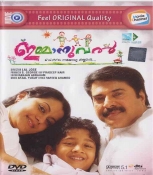 Emmanuel Malayalam DVD