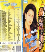 Husn ki Mallika Madhuri Dixit Ke Superhit Geet DVD