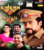 Singam 2 Tamil DVD