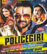 Police Giri Hindi DVD