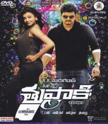 Thuppakki Telugu DVD