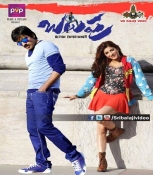 Description Balupu Telugu DVD