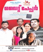 White Paper Maliyalam DVD