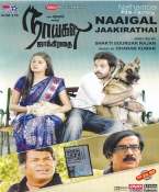 Naaigal Jaakirathai Tamil DVD