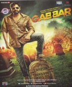 Gabbar is Back Hindi DVD