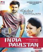 India pakistan Tamil DVD (PAL, All regions)