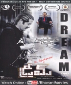 Dream Telugu DVD