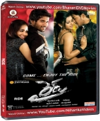 Ride Telugu DVD